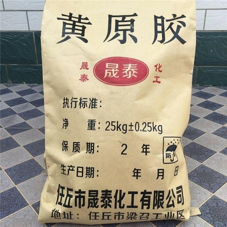 慶陽回收明膠 量大價優(yōu)