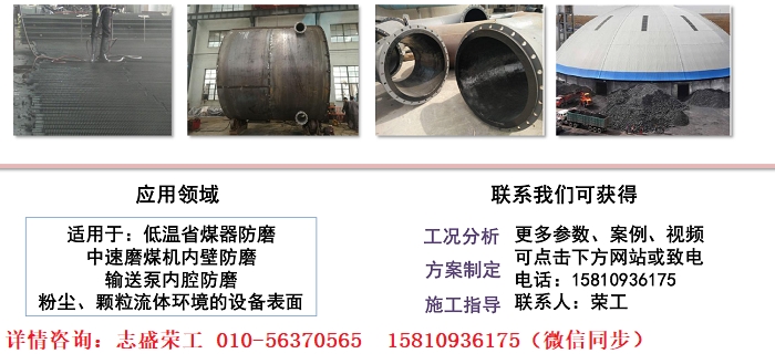 省煤器保温防腐节能涂料