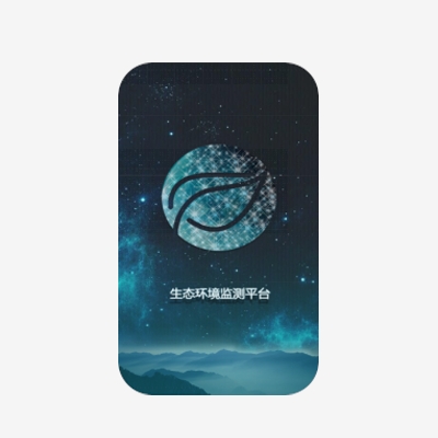 大气网格监测APP