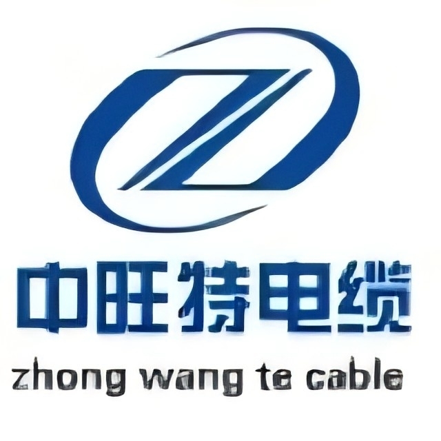 安徽中旺特电缆有限公司Logo