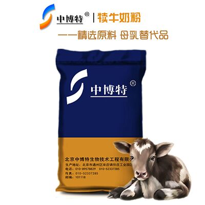 长治犊牛代乳粉品牌犊牛奶粉价格