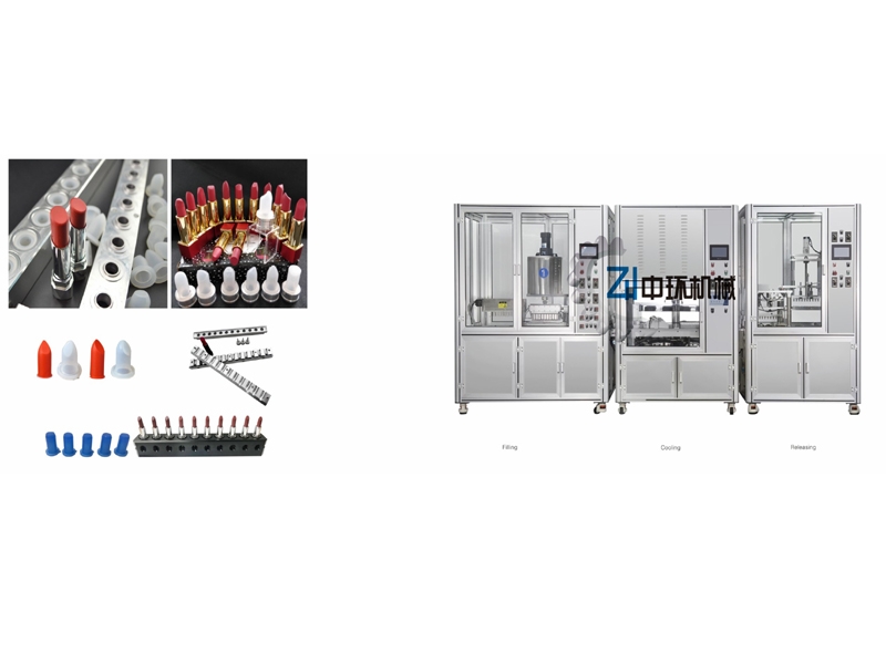 ZHX-RCG全自動口紅發(fā)蠟潤唇膏固體膠灌裝冷凍生產(chǎn)線，