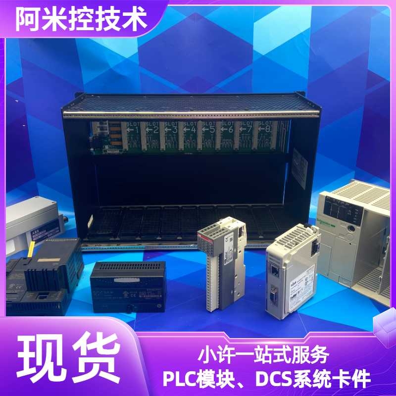 IC697ALG440擴展輸入電源件DCS備件