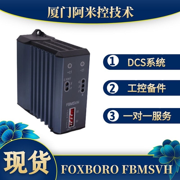 端子板輸出FAU810工控PLC備件