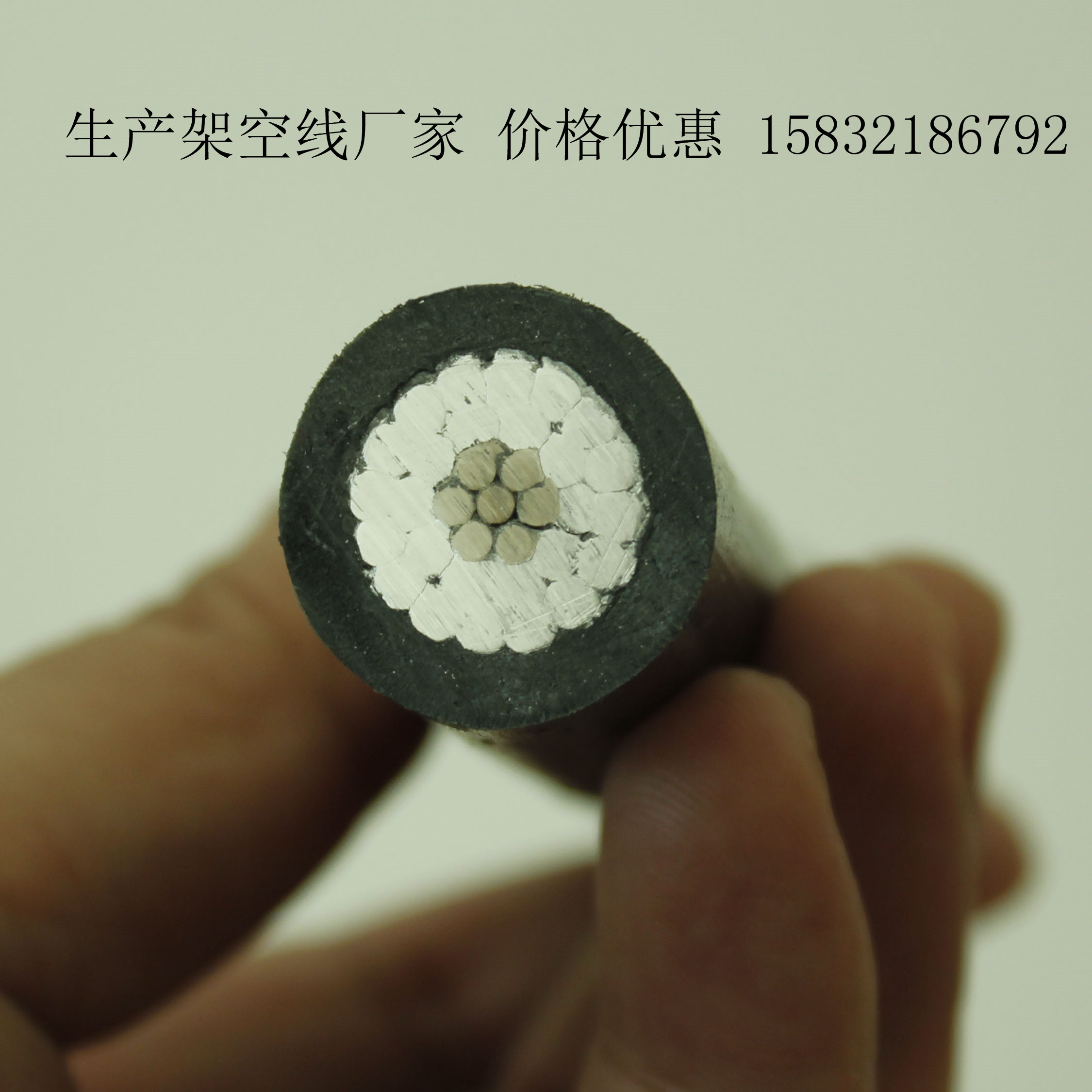 怀化厂家直销国标钢芯绝缘导线10kv-120/20