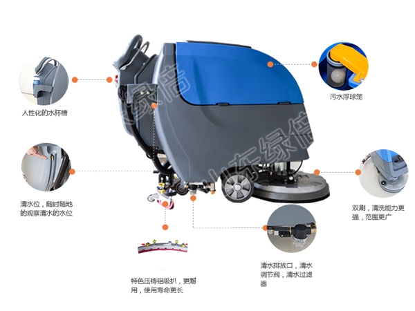 山東廠家直銷手推式洗地機(jī)