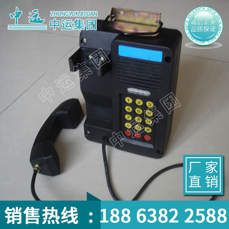 HDB-1型防爆電話機明星產(chǎn)品，HDB-1型防爆電話機質(zhì)量保證