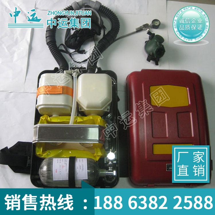 HYZ-4正壓氧氣呼吸器廠家直銷，HYZ-4正壓氧氣呼吸器價(jià)格優(yōu)惠