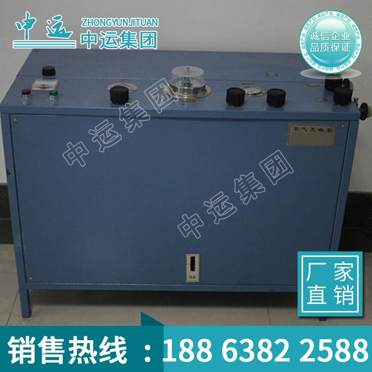 YQB-30氧氣填充泵明星產(chǎn)品，YQB-30氧氣填充泵質(zhì)量保證