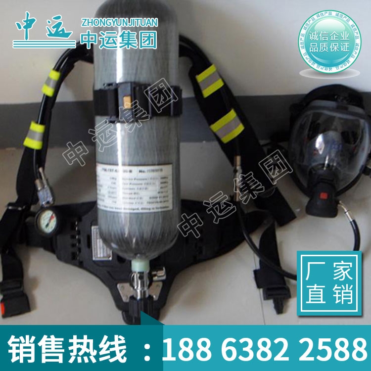 RHZKF9/30正壓空氣呼吸器優(yōu)質(zhì)廠家，RHZKF9/30正壓空氣呼吸器工廠定制