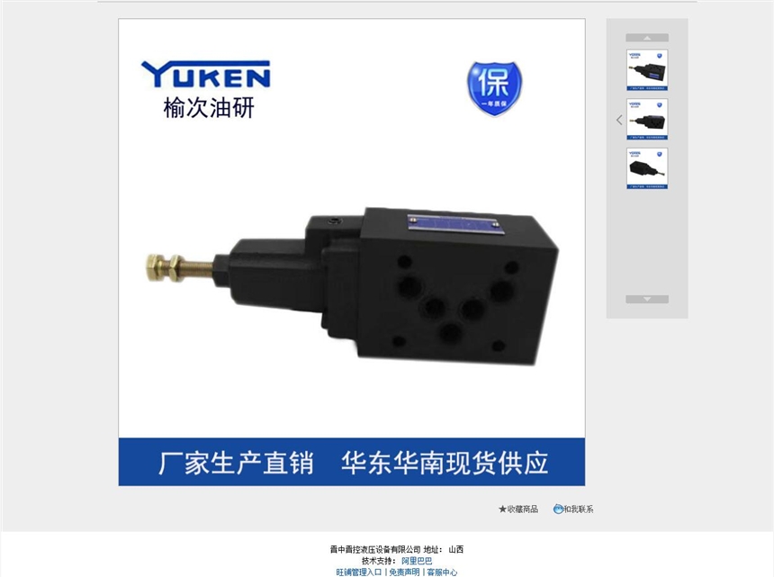 YUKEN  MC-06T-05-20