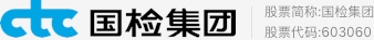 中国产品CCC认证网提供GB 18483-2001 饮食油烟的排放标准.