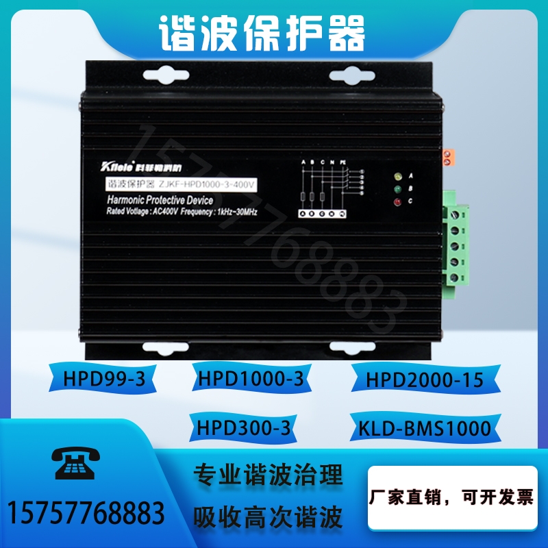 HPD1000-3諧波保護(hù)器ELECON美國(guó)電氣高次諧波治理過(guò)濾器