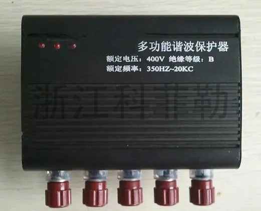 ELEC0N-HPD2000-15諧波保護(hù)器廠家美控電無(wú)源濾波器高頻諧波治理裝置 