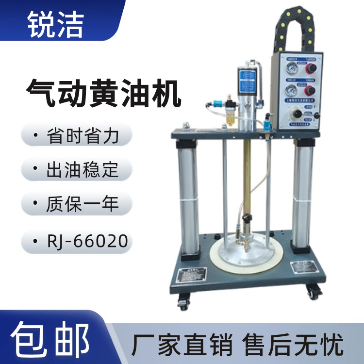 锐洁双立柱黄油机供油系统高压定量泵压盘泵打胶机定量涂油机