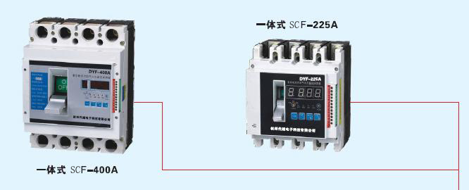 杭州廠家剩余電流式電氣火災(zāi)監(jiān)控探測(cè)器（SCF-225A/400A型）