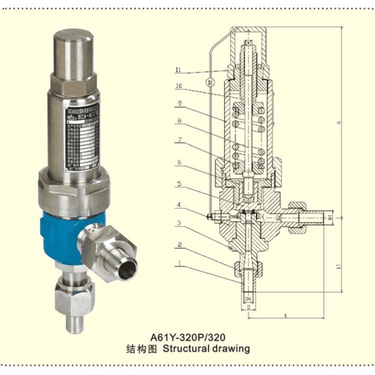 :軒誠(chéng)閥門(mén)直銷 帶散熱器彈簧安全閥  A43H雙聯(lián)彈簧式安全閥