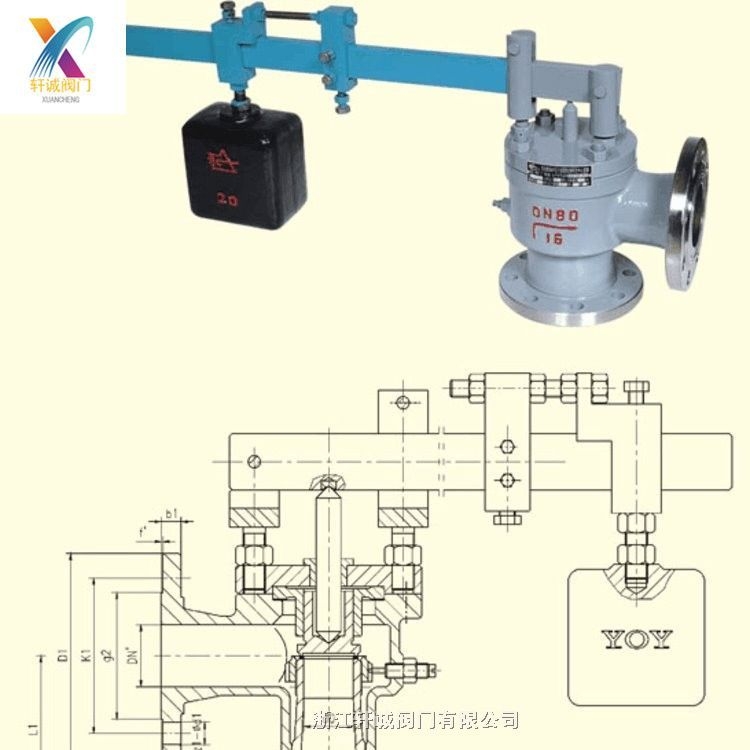 轩诚阀门直销  GA44H铸钢双杠杆安全阀