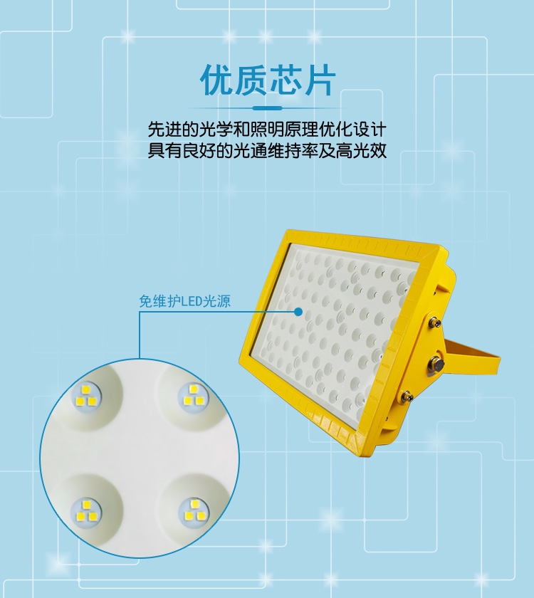 防爆灯具厂家 XY8097 LED 防爆投光灯 厂房装修灯具价格是多少