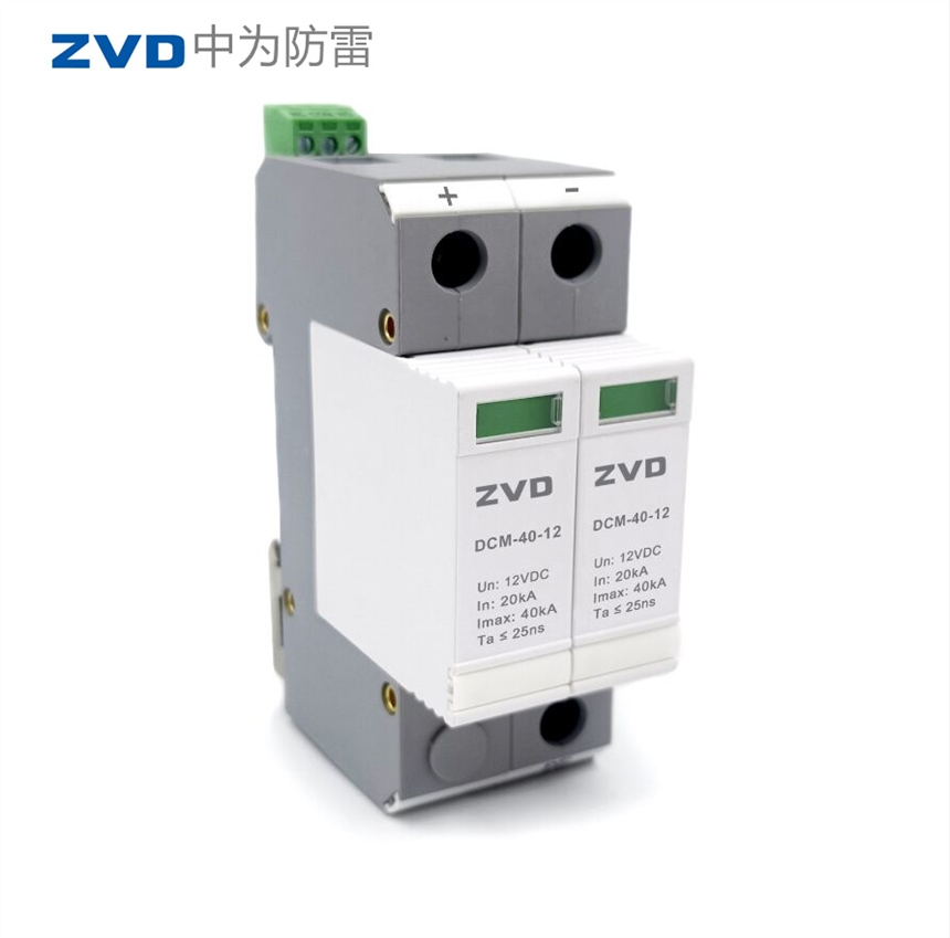 12V24V直流浪涌保護(hù)器