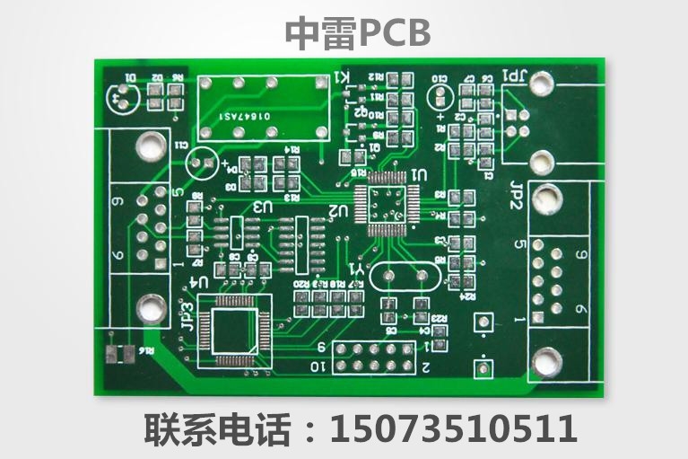 东莞中雷PCB线路板厂家专业从事单、双面、多层各种板