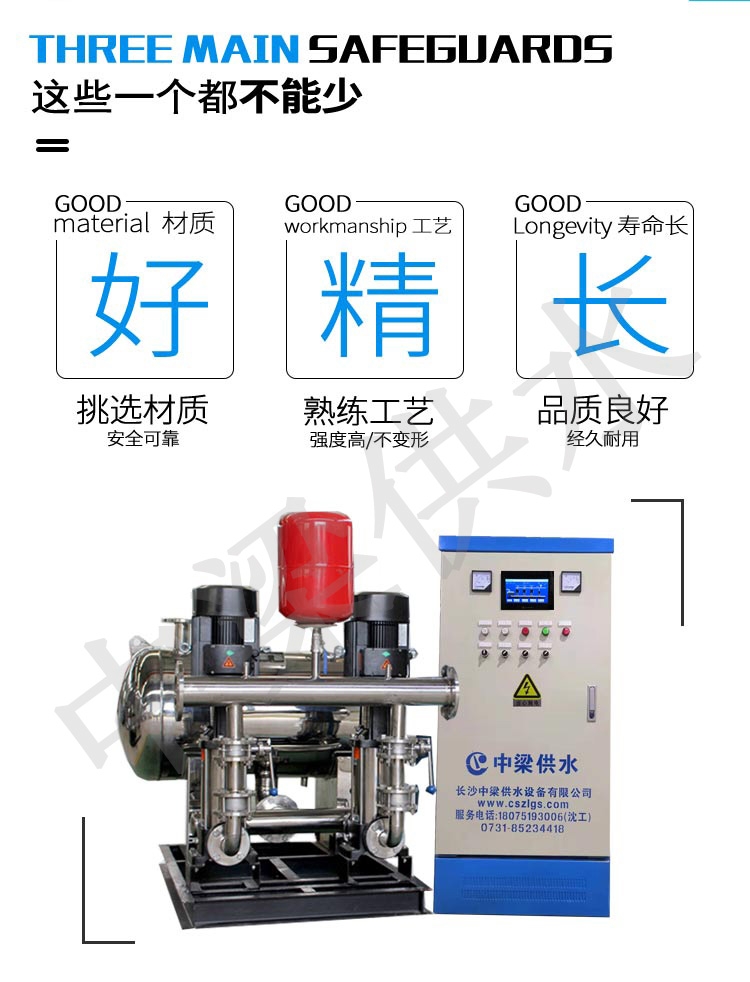 山東無負(fù)壓供水設(shè)備運(yùn)行原理 格蘭富水泵15.5kw