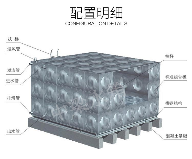 北京不銹鋼保溫水箱安裝說明 長沙中梁現(xiàn)場焊接