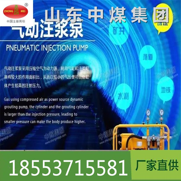 氣動注漿泵甘肅蘭州注漿泵現(xiàn)貨供應(yīng)品介紹