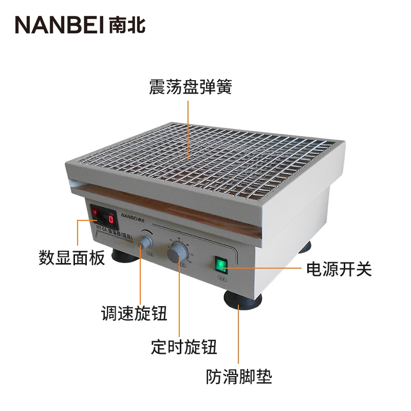 水平往復數(shù)顯振蕩器HY-2A調速多用振蕩器