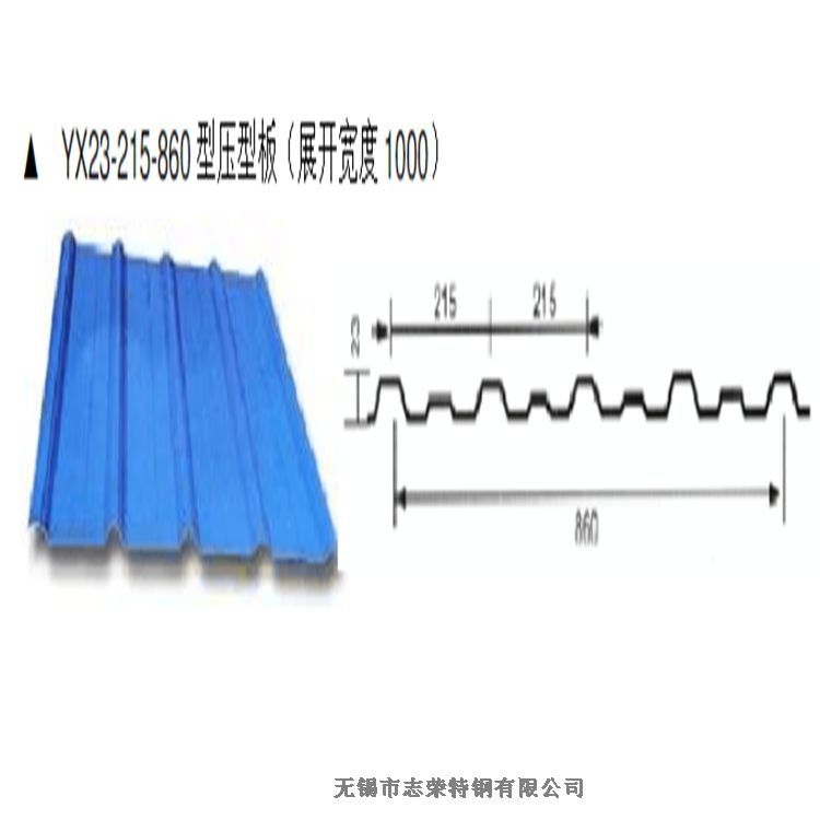 贺州不锈钢瓦楞板供应商无锡志荣