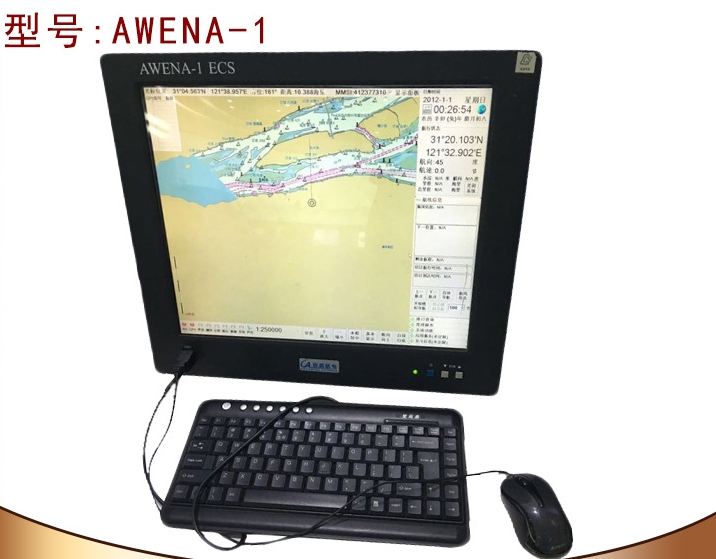 船載電子海圖顯示系統(tǒng)（ECS）AWENA-1電子海圖 提供CCS船檢