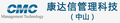 深圳市康達信管理科技有限公司中山分公司Logo