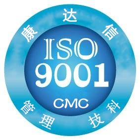 珠海地區(qū)ISO9001體系認證咨詢機構(gòu)