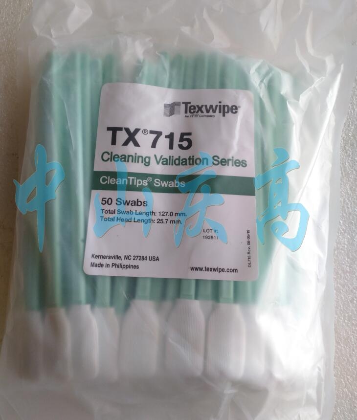 TEXWIPE TX715取样分析拭子TX714K TX761K TX708A