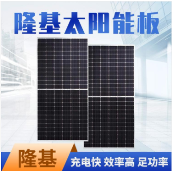 LONGI隆基570W575W580W585W双玻正A级太阳能光伏板电池发电板单晶