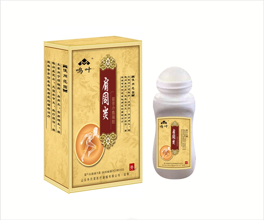 鳴葉筋骨凝膠-肩周炎貼牌定制代理代加工OEM