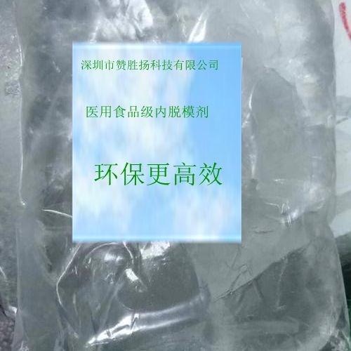 硅橡膠縮水膏改善尺寸專用硅膠縮水劑