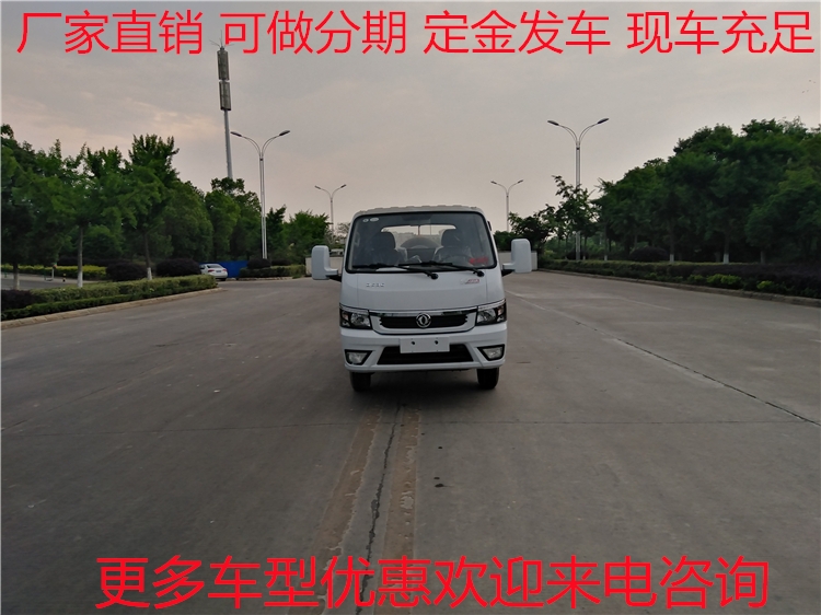 昭覺勾臂垃圾車銷售點垃圾車在哪買