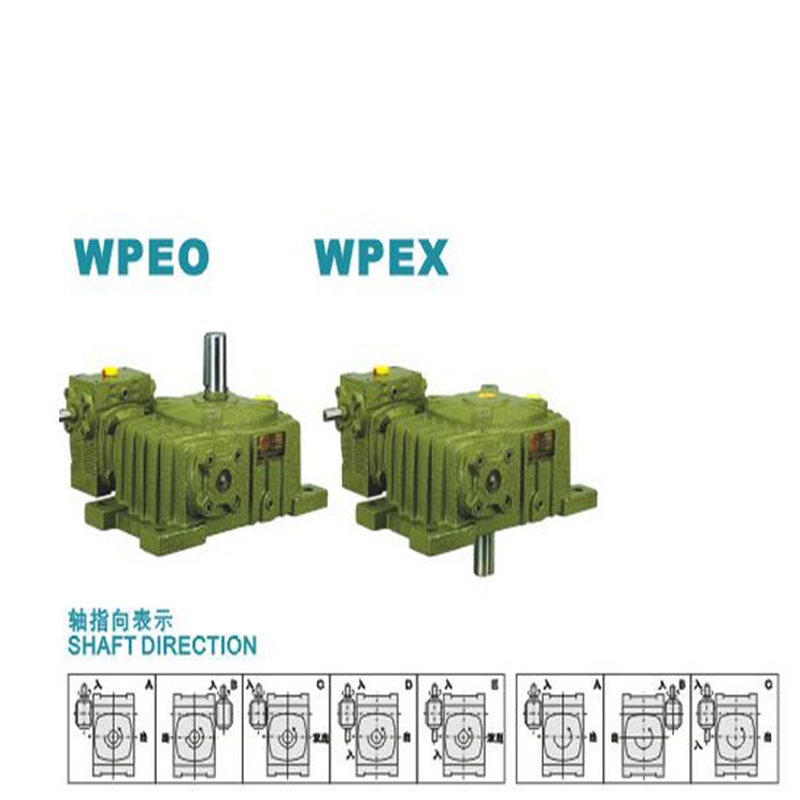 蝸輪減速箱制造商WPEX50-80-300