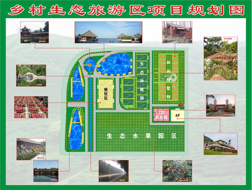 米粉餐饮连锁可行性研究报告调价