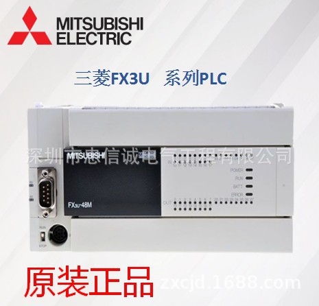 日本三菱PLCFX3U-48MR/DS系列三菱原装正品大量低价促销