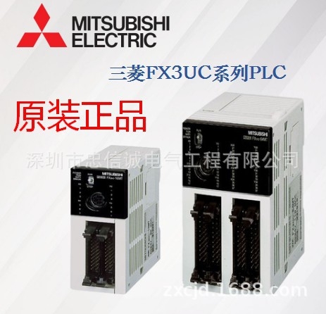 日本三菱PLCFX3UC-64MT/D系列三菱原装正品大量低价促销