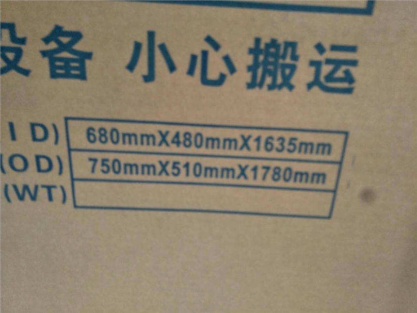 中興DU68-T601電源柜 通信電源機柜 主機柜 中興室內(nèi)電源柜48V