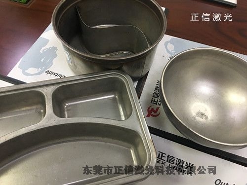 重庆不锈钢茶具餐具激光焊接机厂家出售