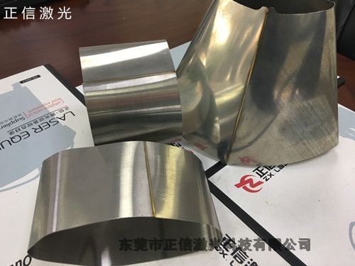 武漢連續(xù)激光焊接機 可定制