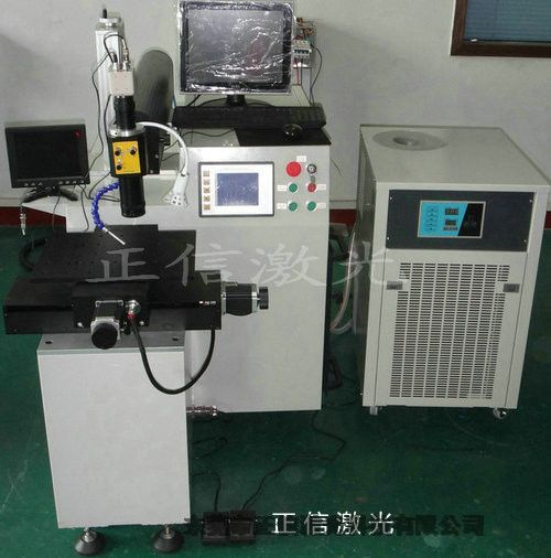 正信定制硬光路激光焊接機
