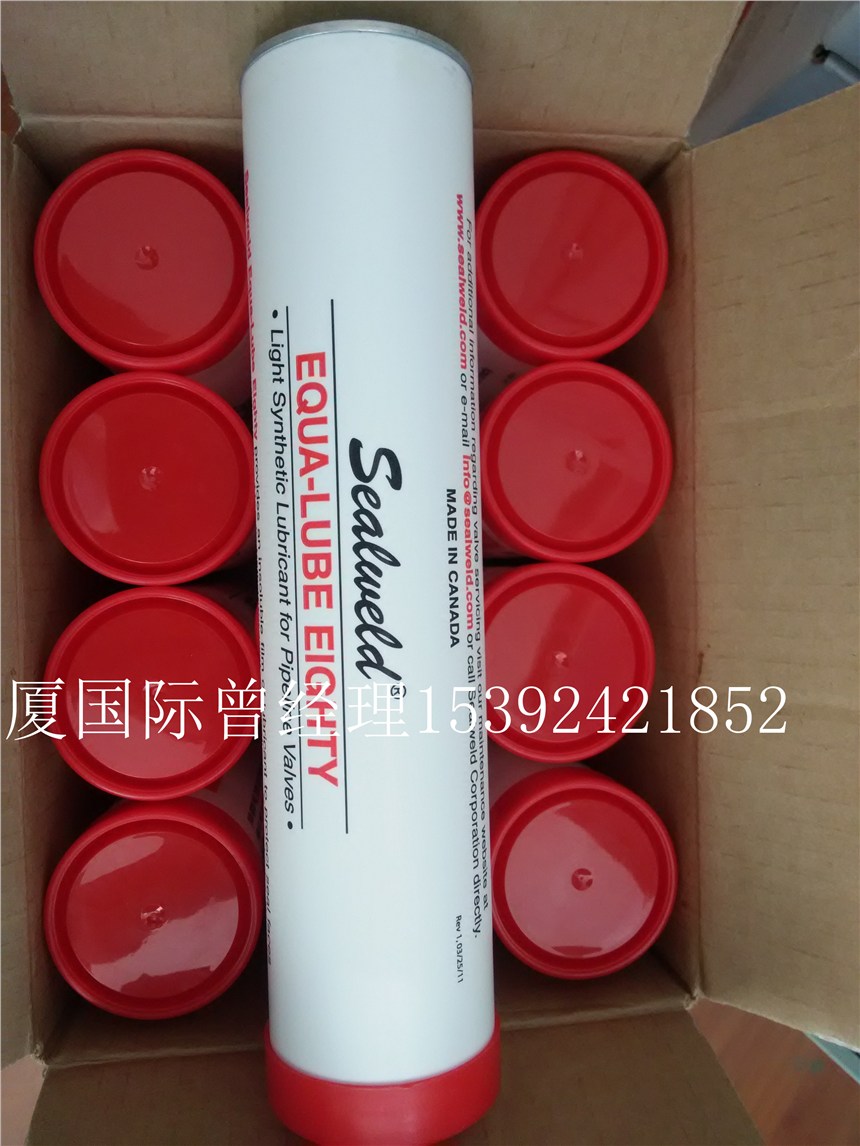 新闻：Sealweld阀门清洗液S-VCP-36P生产厂家