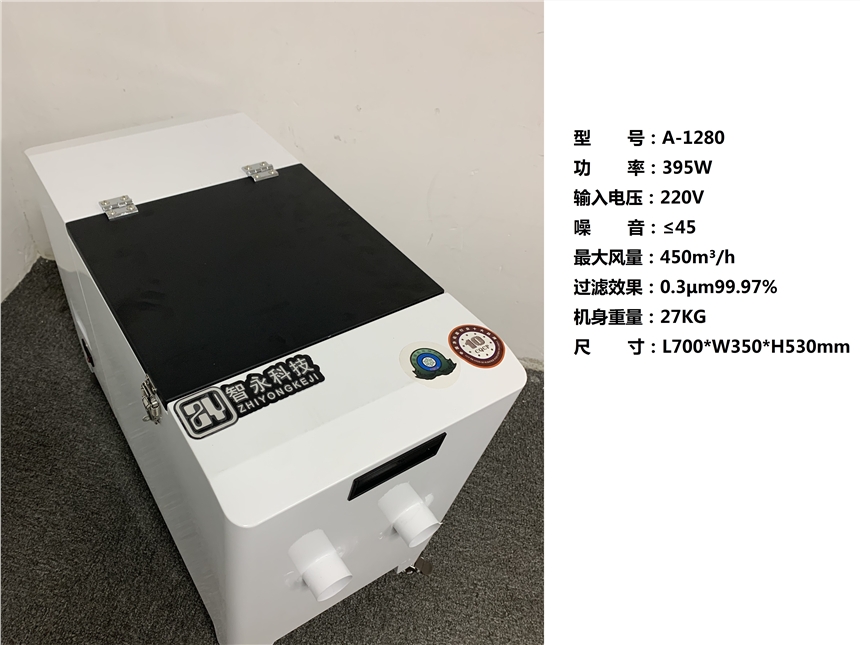 白墨燙畫油煙異味凈化系統(tǒng) 激光刻字膜除煙除臭除油凈化設(shè)備 激光切割機(jī)除塵異味凈化