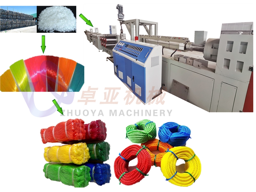 PET塑料打包绳子生产机器设备
