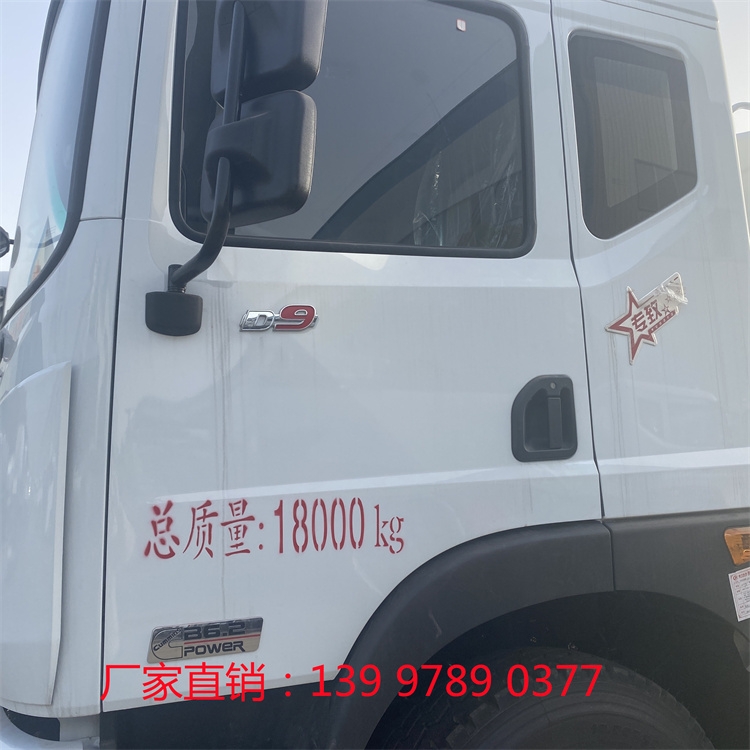 毕节东风新款D9/12吨绿化洒水车 东风12吨洒水车